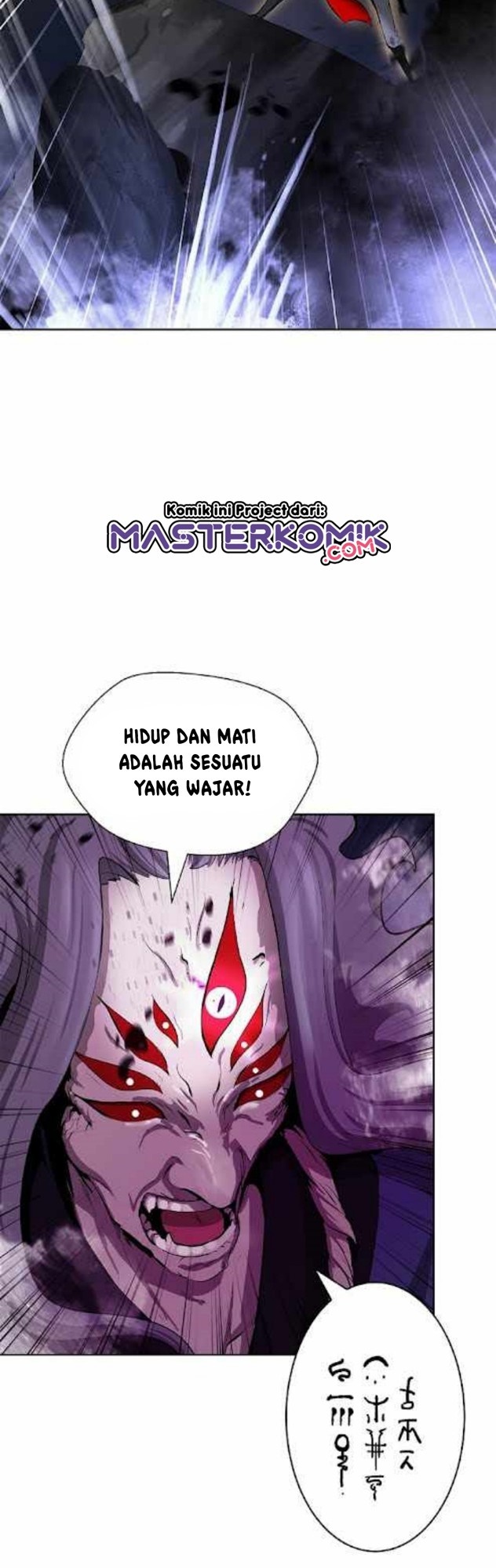 Cystic Story Call The Spear Chapter 41 Halaman 11