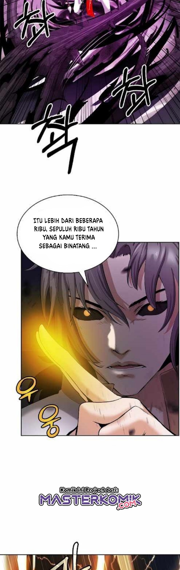 Cystic Story Call The Spear Chapter 41 Halaman 13