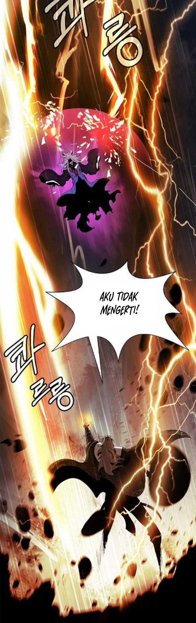 Cystic Story Call The Spear Chapter 41 Halaman 14