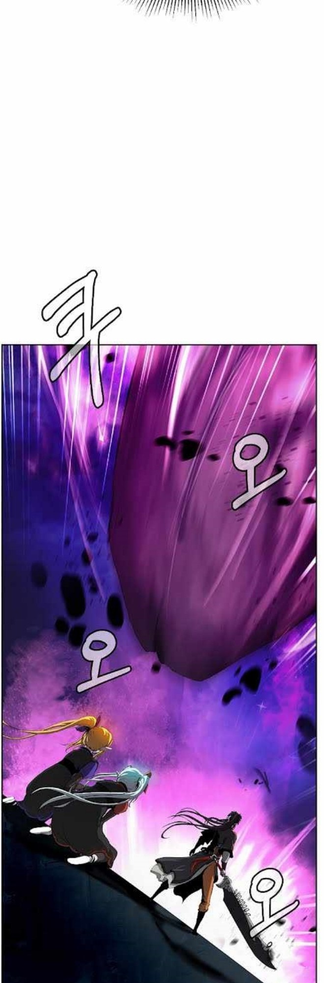 Cystic Story Call The Spear Chapter 41 Halaman 18
