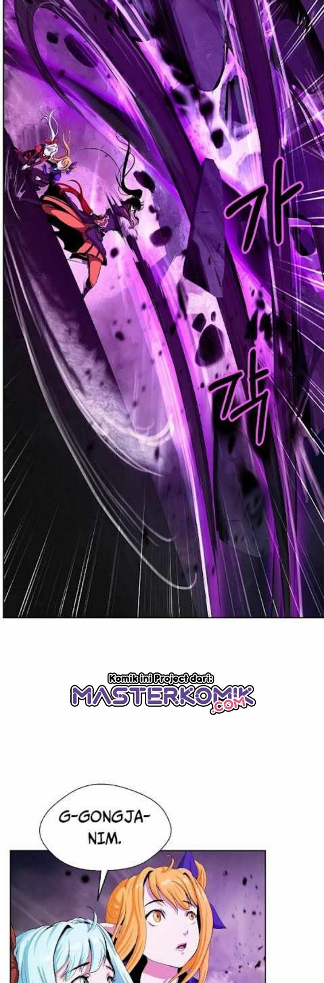 Cystic Story Call The Spear Chapter 41 Halaman 20