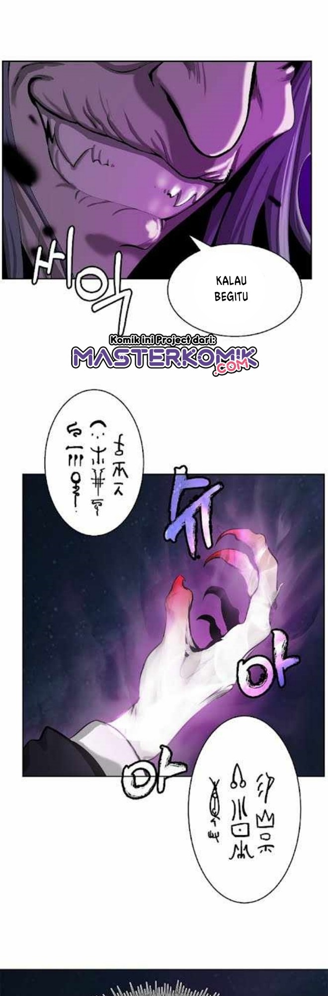 Cystic Story Call The Spear Chapter 41 Halaman 25