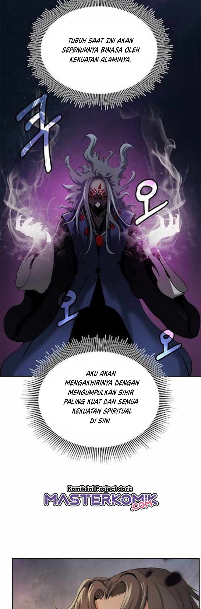 Cystic Story Call The Spear Chapter 41 Halaman 26