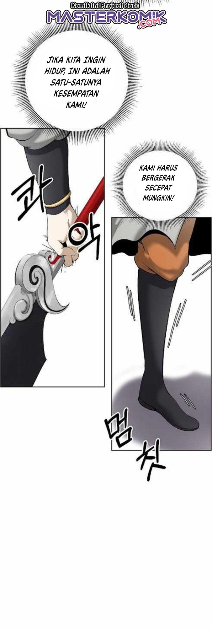 Cystic Story Call The Spear Chapter 41 Halaman 40