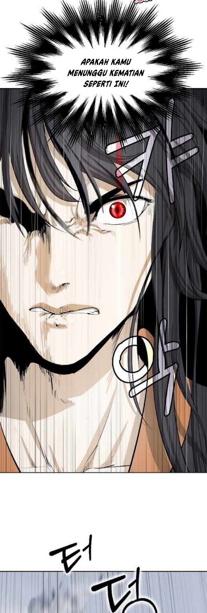 Cystic Story Call The Spear Chapter 41 Halaman 43