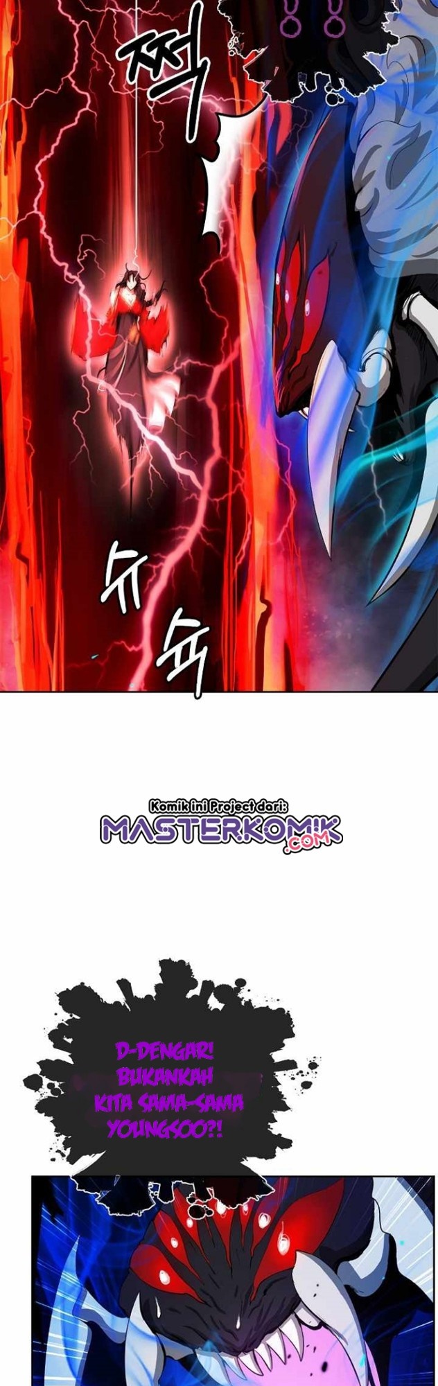 Cystic Story Call The Spear Chapter 45 Halaman 13