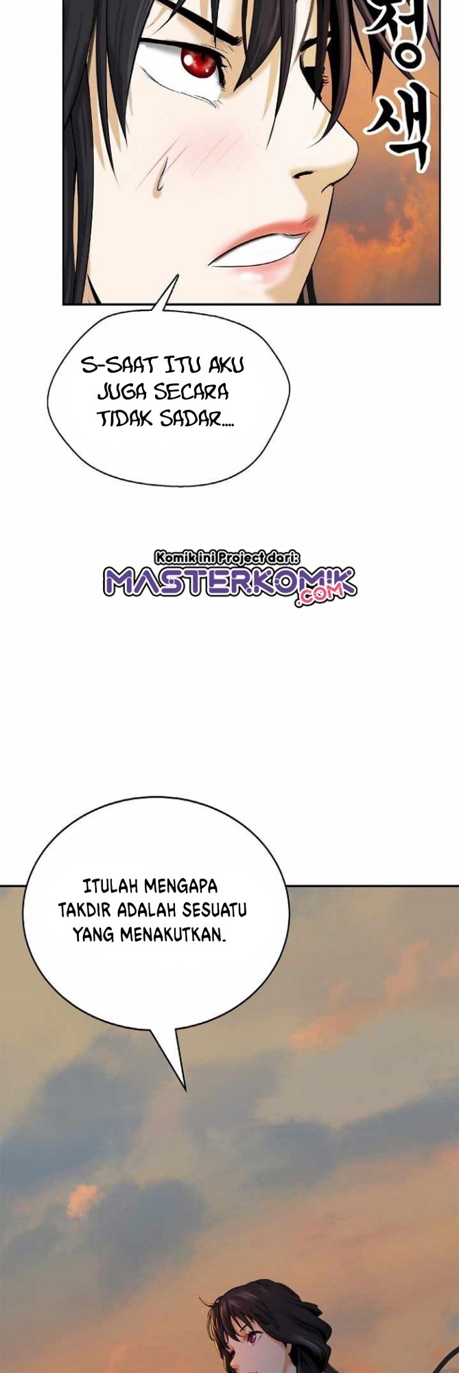 Cystic Story Call The Spear Chapter 45 Halaman 57