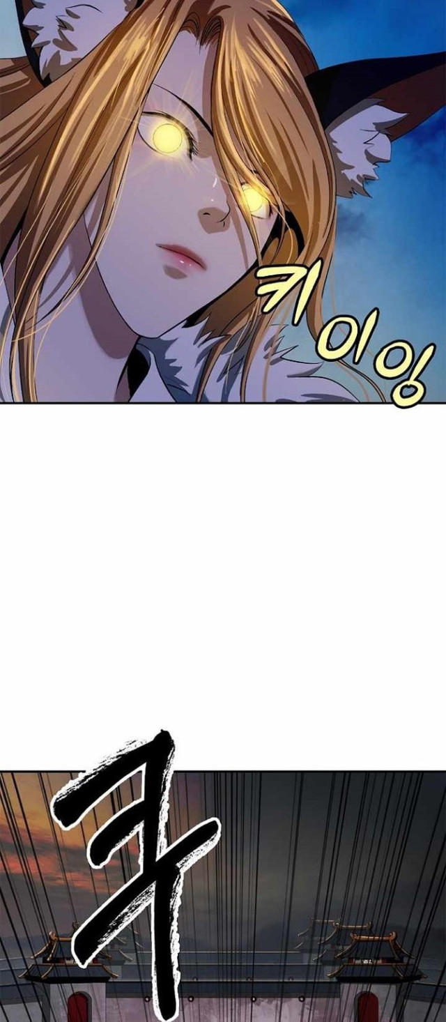 Cystic Story Call The Spear Chapter 73 Halaman 11