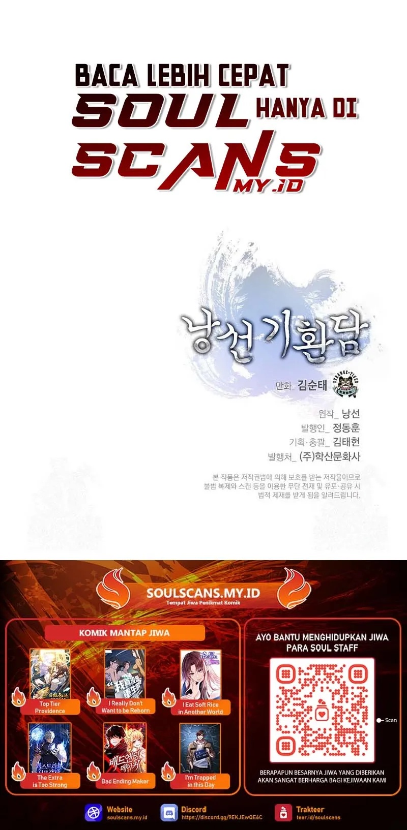Cystic Story Call The Spear Chapter 190 Halaman 45