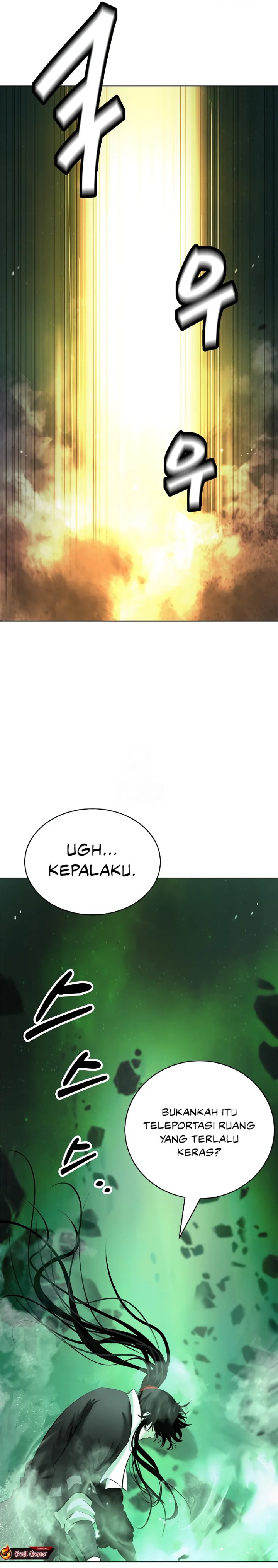 Cystic Story Call The Spear Chapter 201 Halaman 46