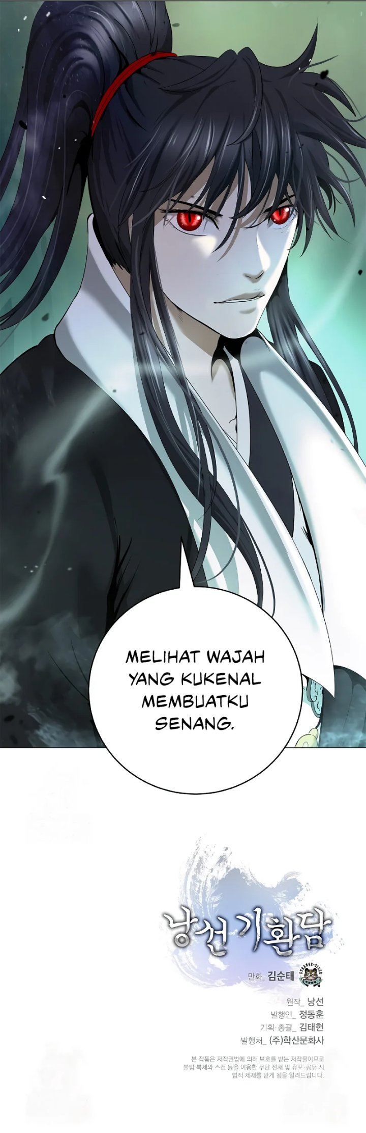 Cystic Story Call The Spear Chapter 201 Halaman 49