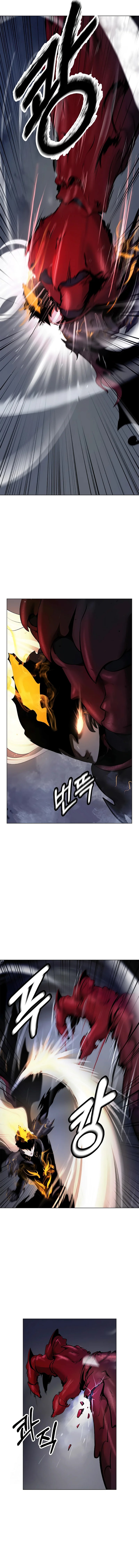 Cystic Story Call The Spear Chapter 206 Halaman 12