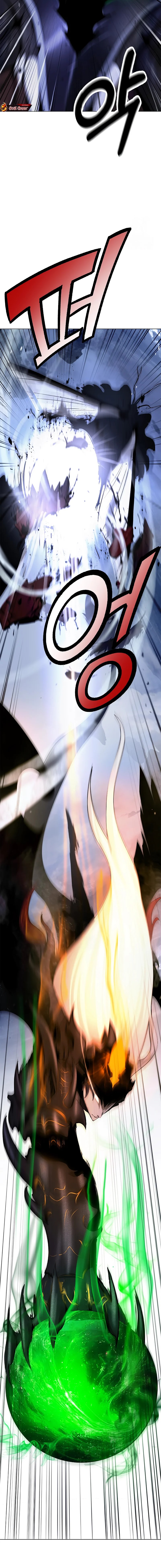 Cystic Story Call The Spear Chapter 206 Halaman 21