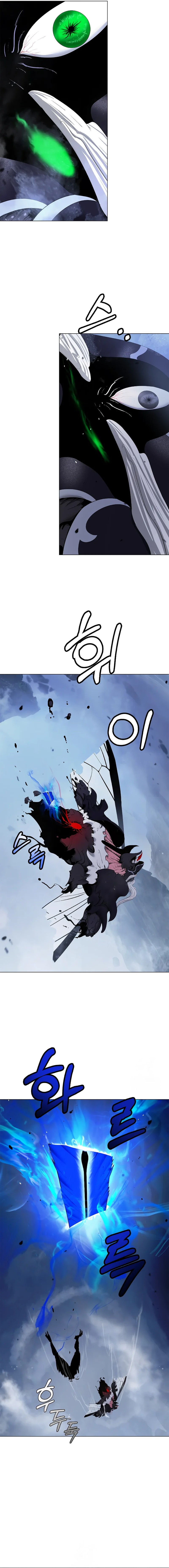 Cystic Story Call The Spear Chapter 206 Halaman 23