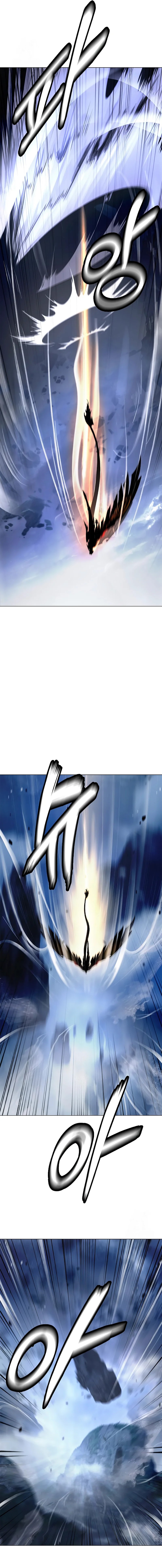 Cystic Story Call The Spear Chapter 206 Halaman 25