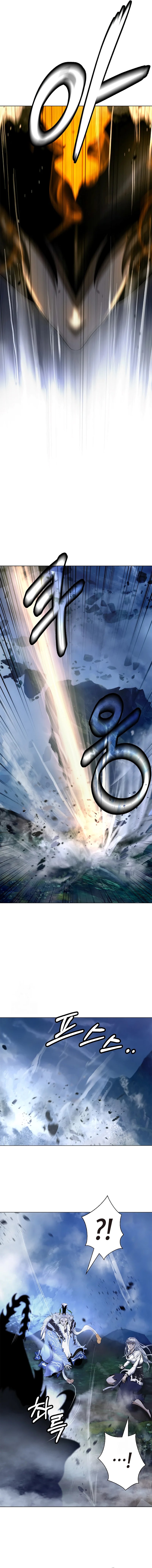 Cystic Story Call The Spear Chapter 206 Halaman 26