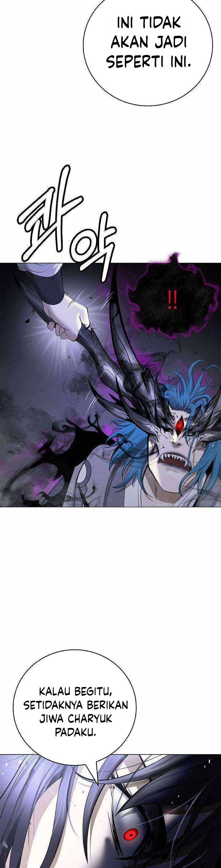 Cystic Story Call The Spear Chapter 217 Halaman 21