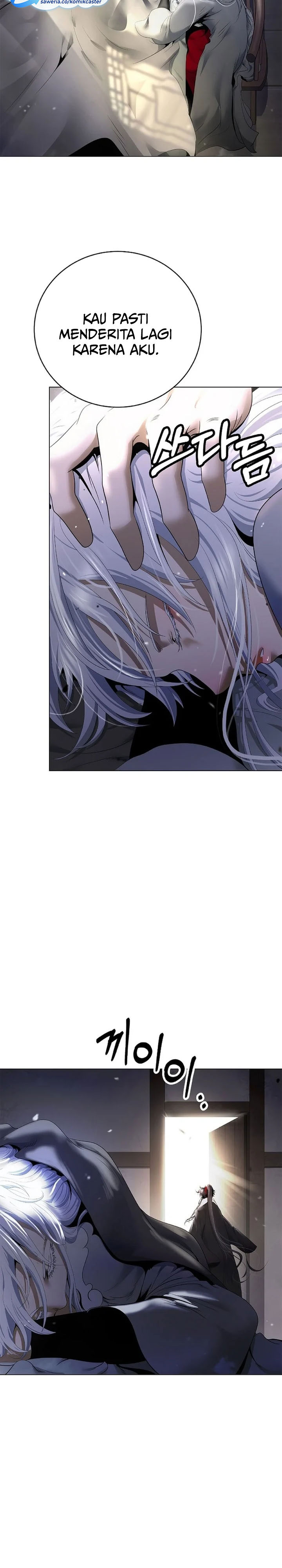 Cystic Story Call The Spear Chapter 228 Halaman 5