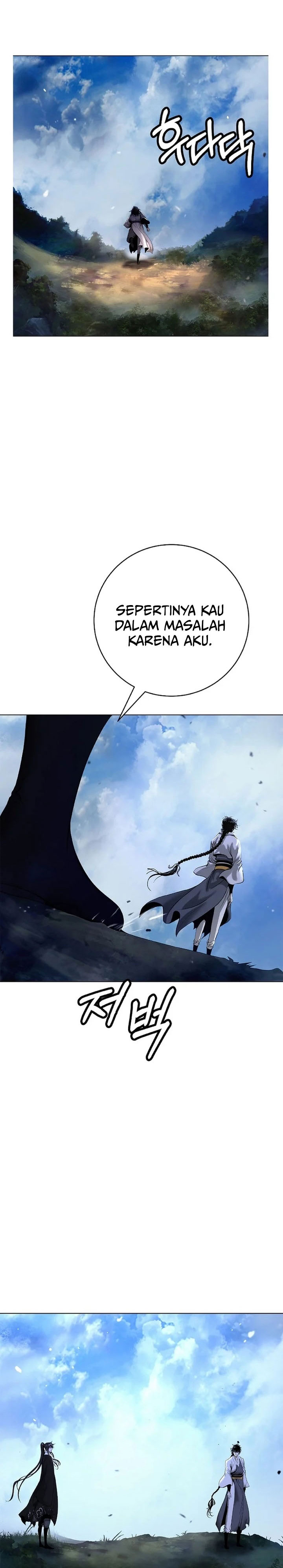 Cystic Story Call The Spear Chapter 228 Halaman 12
