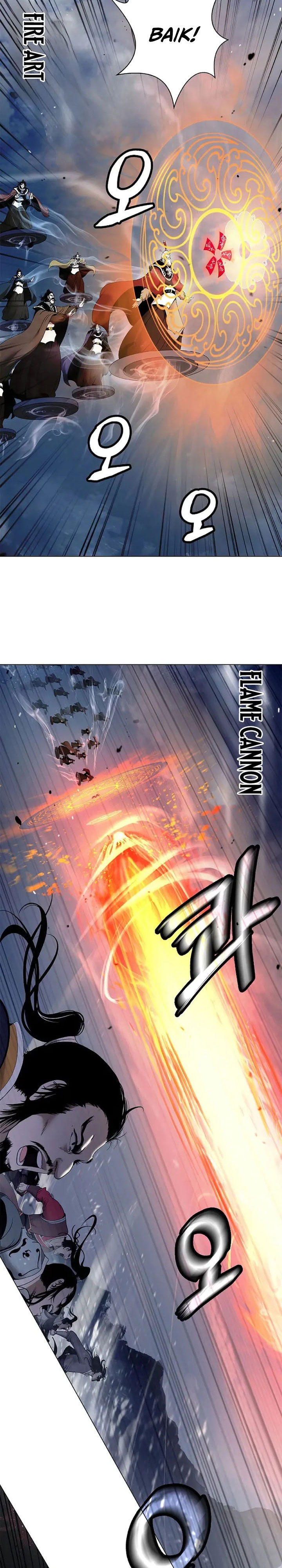 Cystic Story Call The Spear Chapter 234 Halaman 8