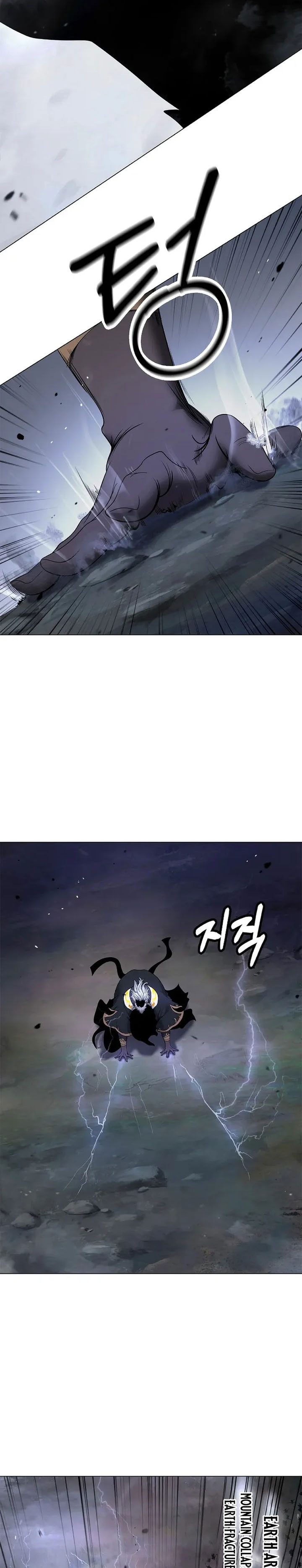 Cystic Story Call The Spear Chapter 234 Halaman 14