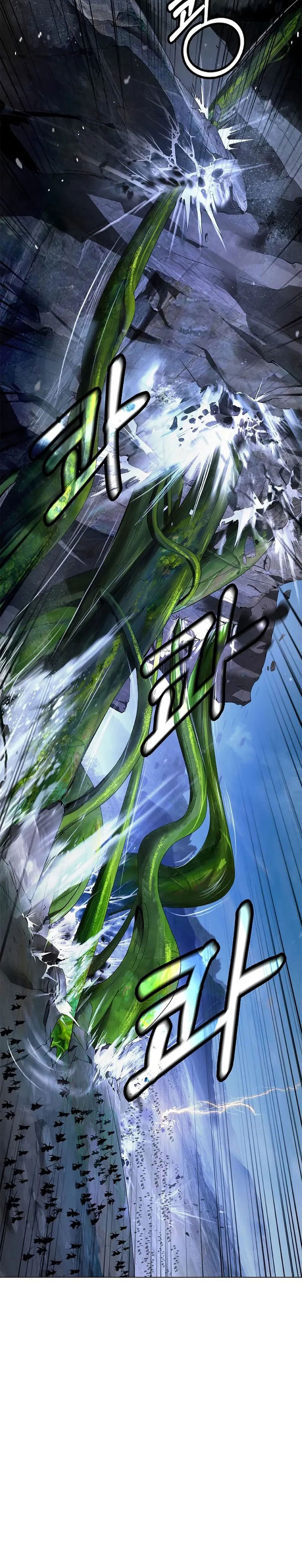 Cystic Story Call The Spear Chapter 234 Halaman 17
