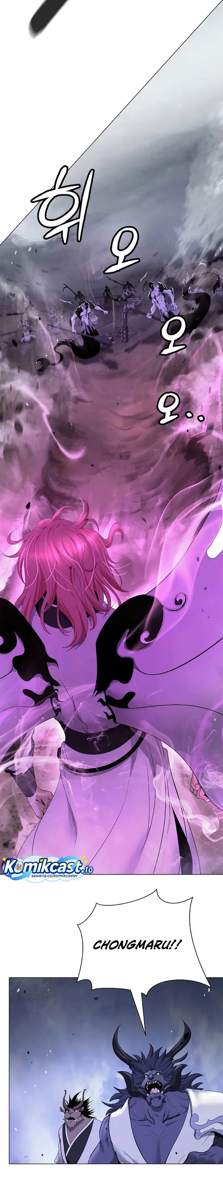 Cystic Story Call The Spear Chapter 234 Halaman 26