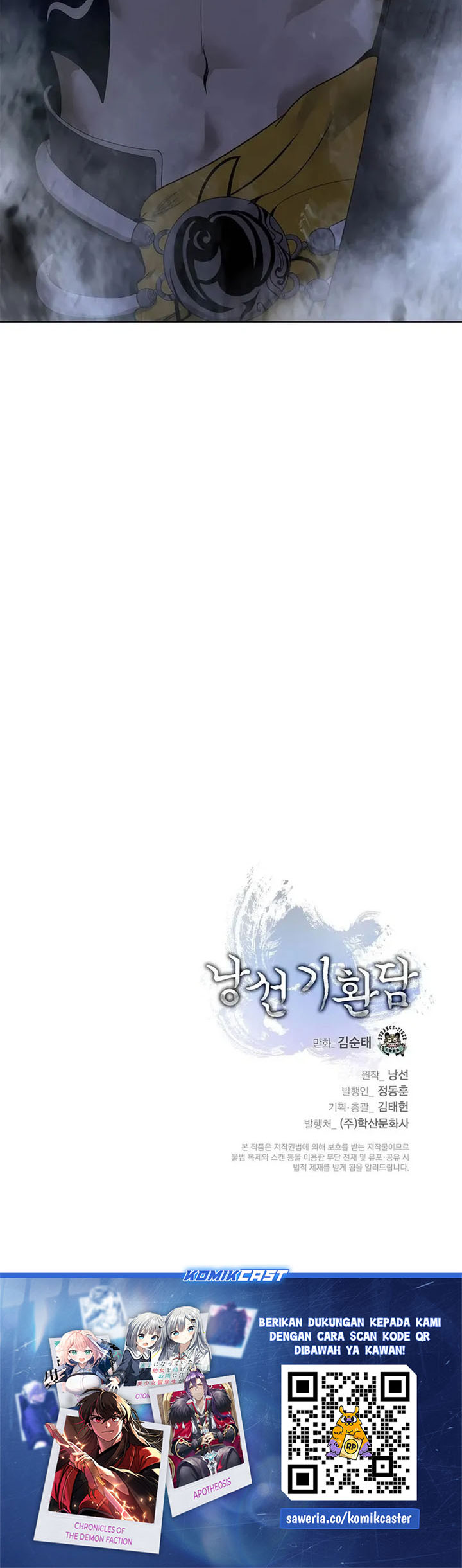 Cystic Story Call The Spear Chapter 234 Halaman 43