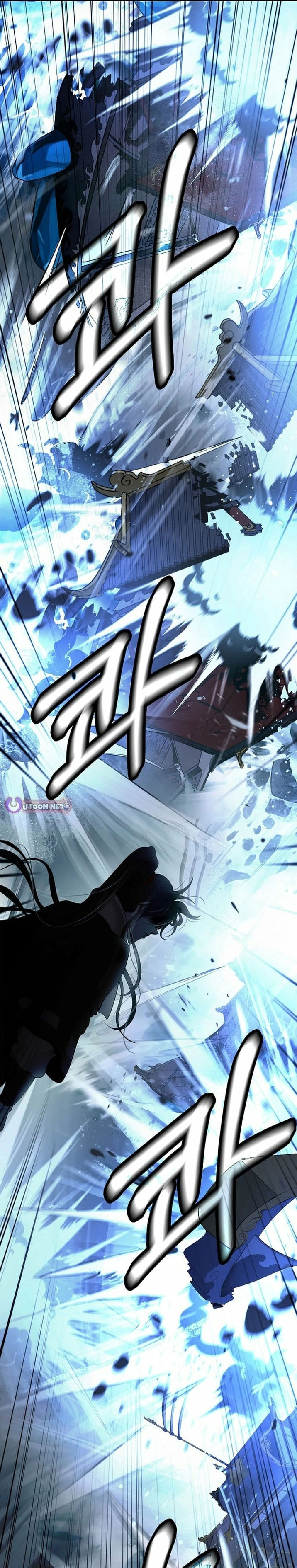 Cystic Story Call The Spear Chapter 237 Halaman 22