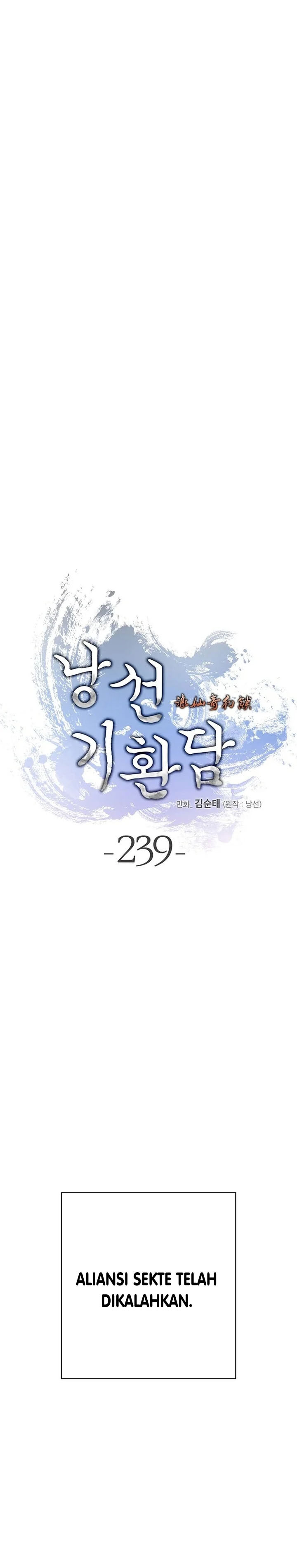 Cystic Story Call The Spear Chapter 239 Halaman 23