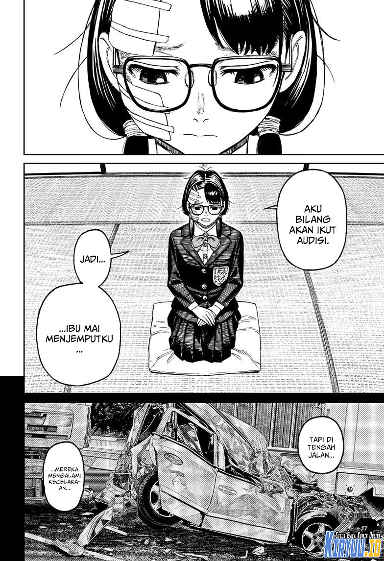 Dandadan Chapter 125 Halaman 7