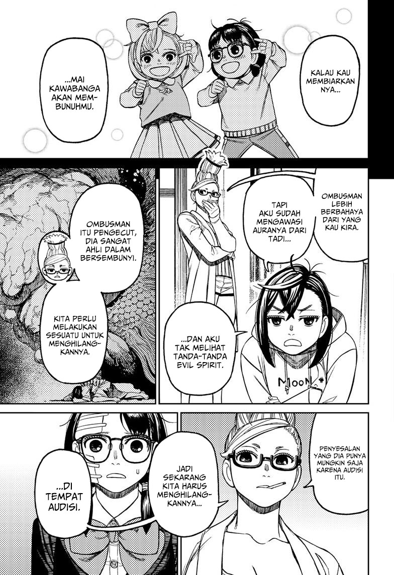 Dandadan Chapter 125 Halaman 10