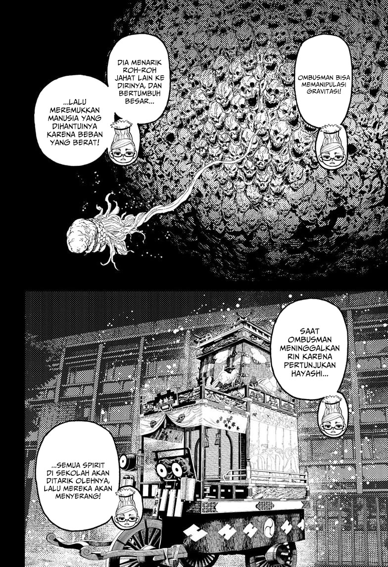 Dandadan Chapter 125 Halaman 14