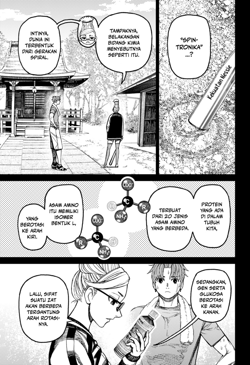 Dandadan Chapter 205 Halaman 9