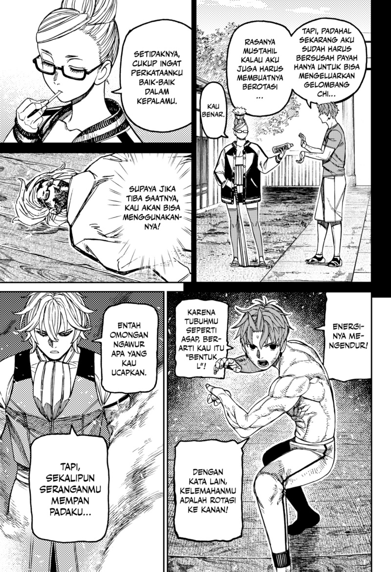 Dandadan Chapter 205 Halaman 11