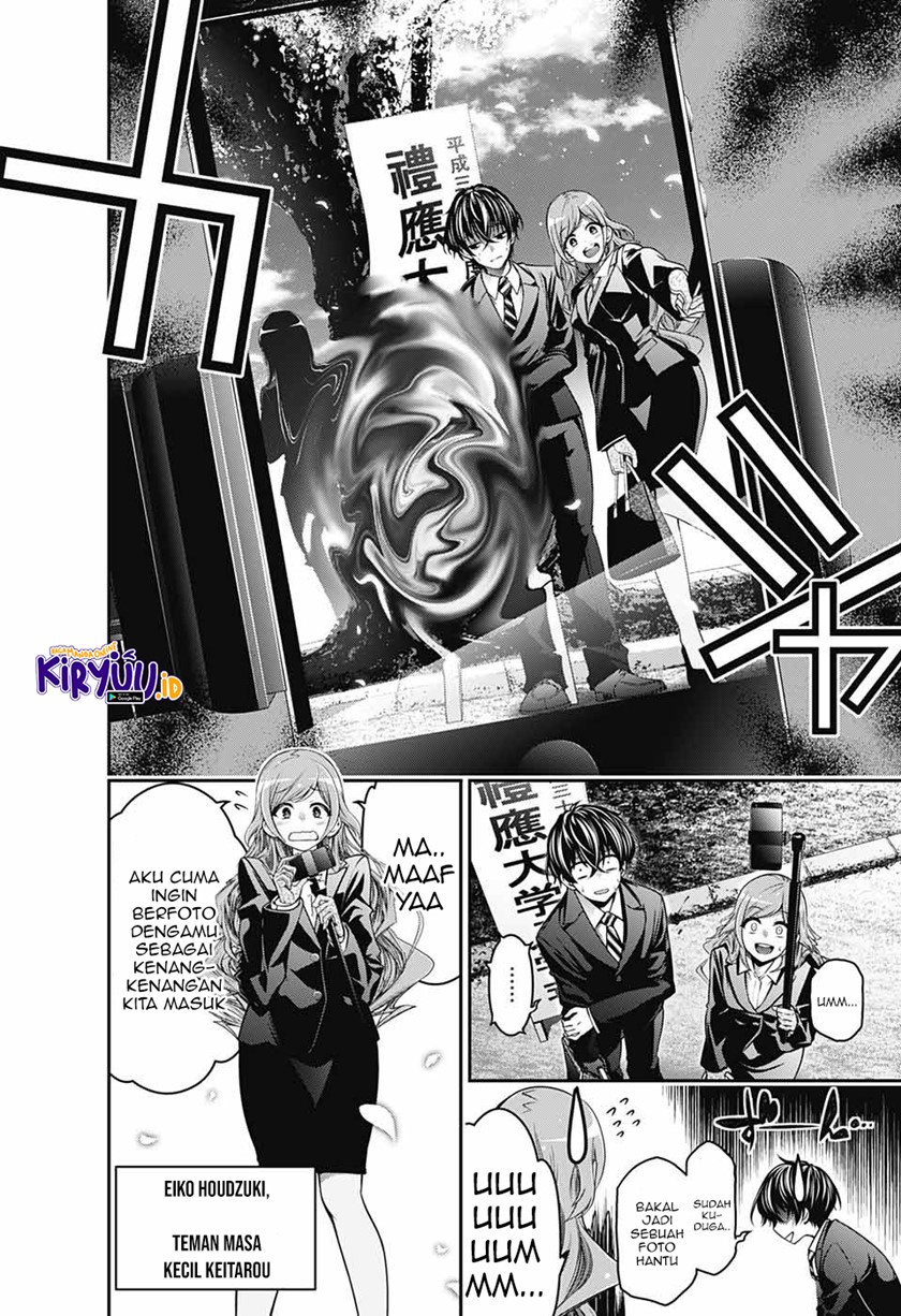 Dark Gathering Chapter 1.1 Halaman 5