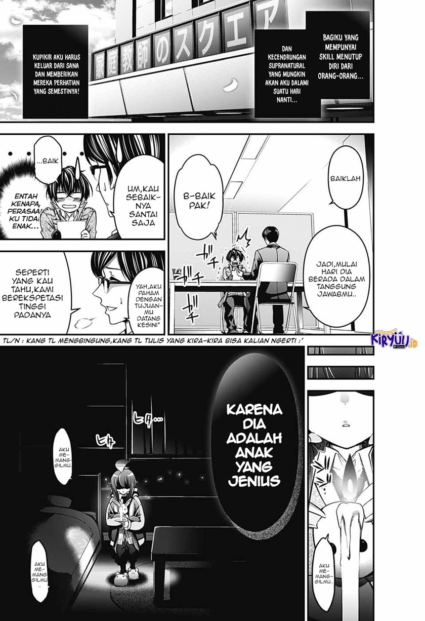 Dark Gathering Chapter 1.1 Halaman 8