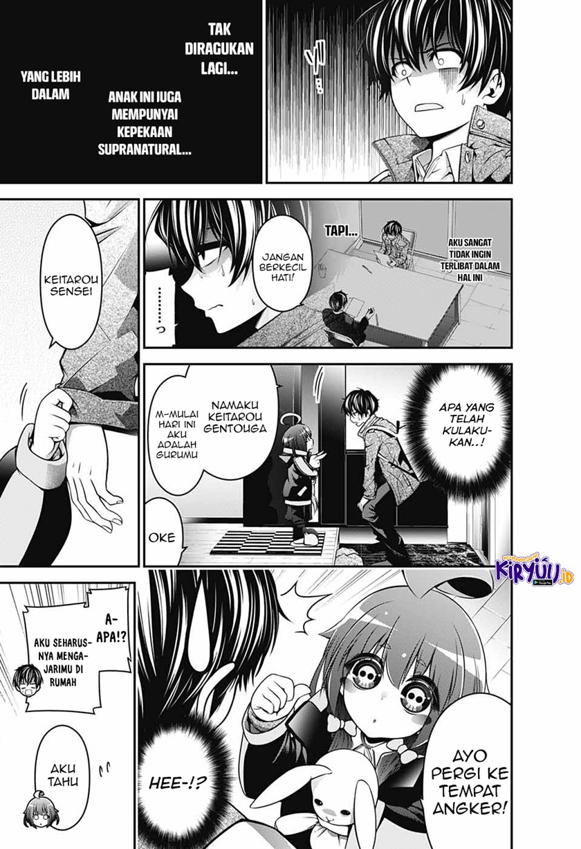 Dark Gathering Chapter 1.1 Halaman 14