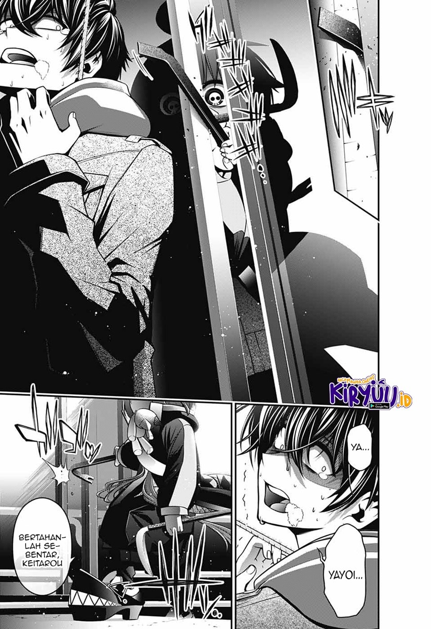 Dark Gathering Chapter 1.2 Halaman 17