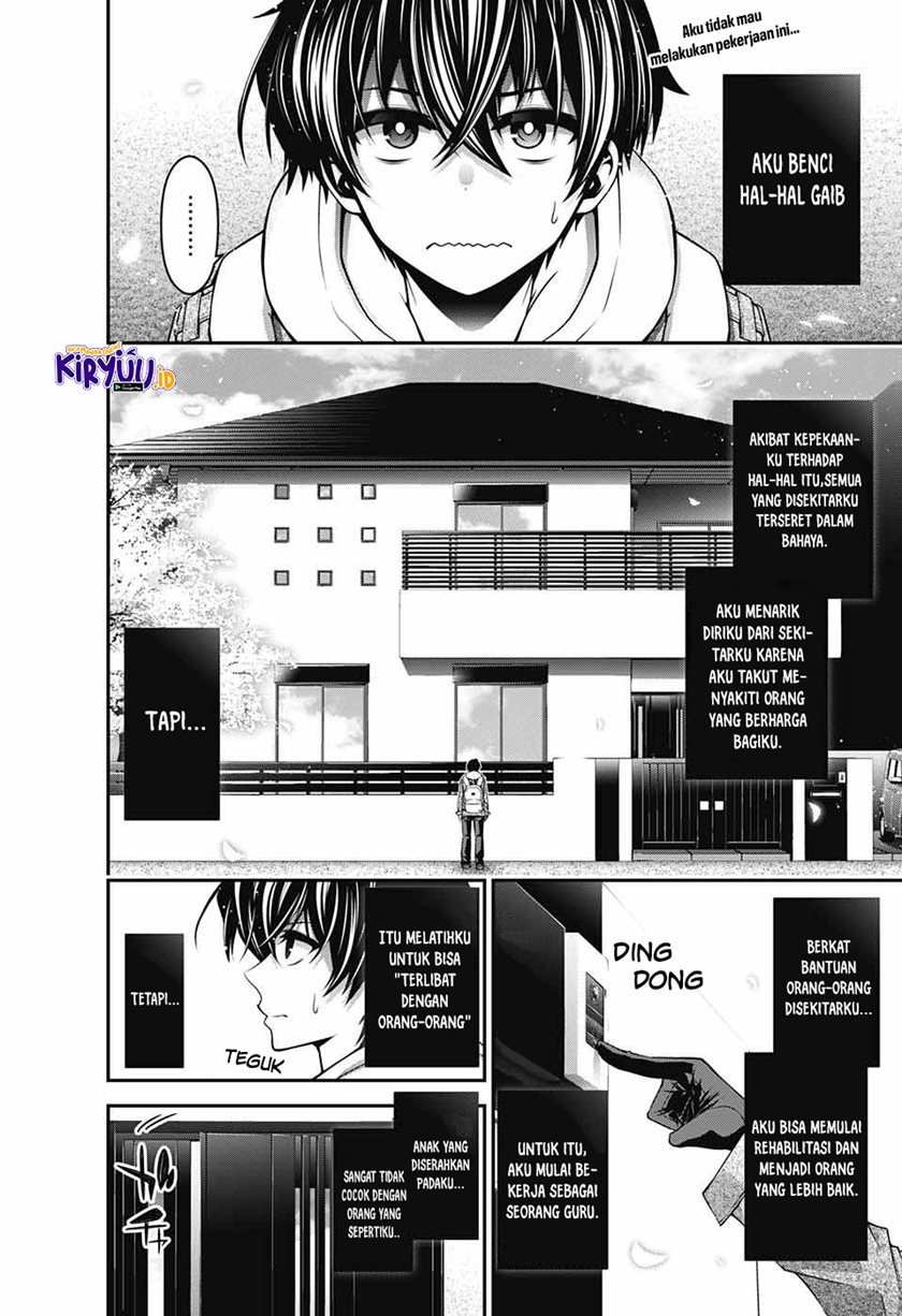 Dark Gathering Chapter 2.1 Halaman 3