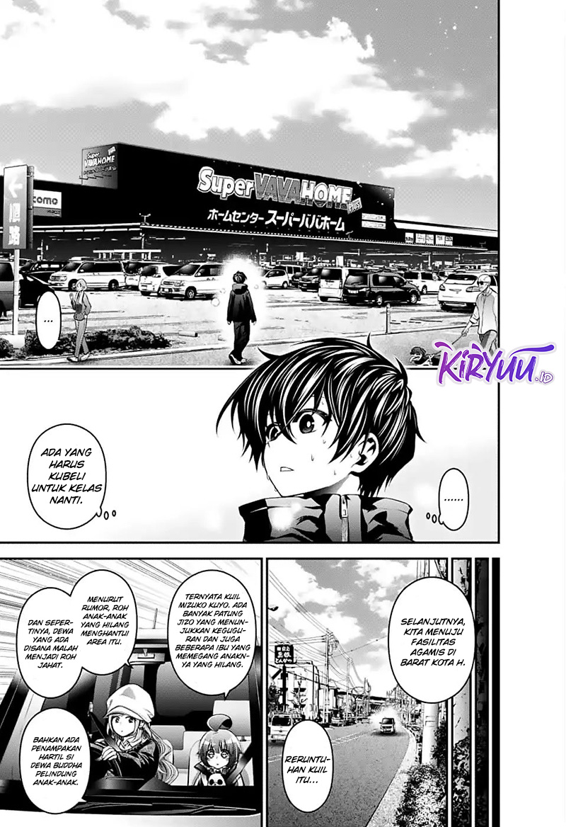 Dark Gathering Chapter 3 Halaman 16
