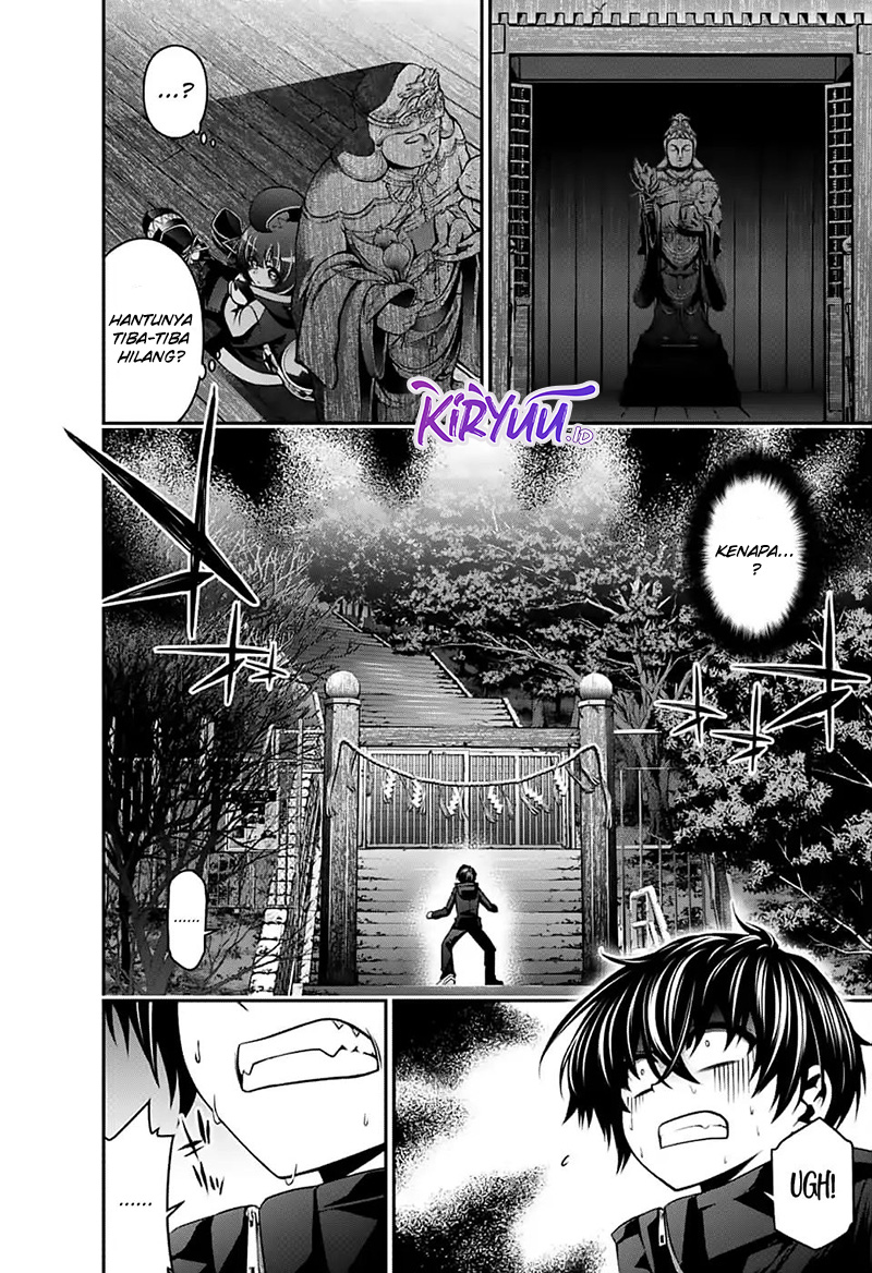 Dark Gathering Chapter 3 Halaman 31