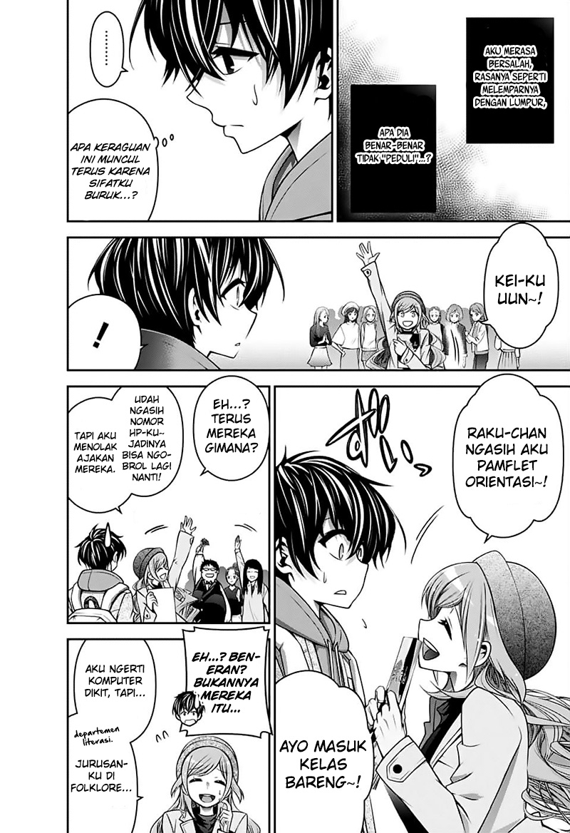 Dark Gathering Chapter 4 Halaman 12