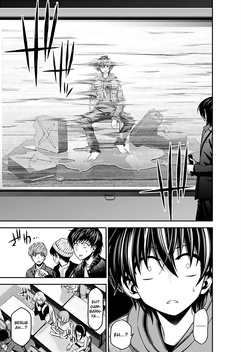 Dark Gathering Chapter 4 Halaman 19