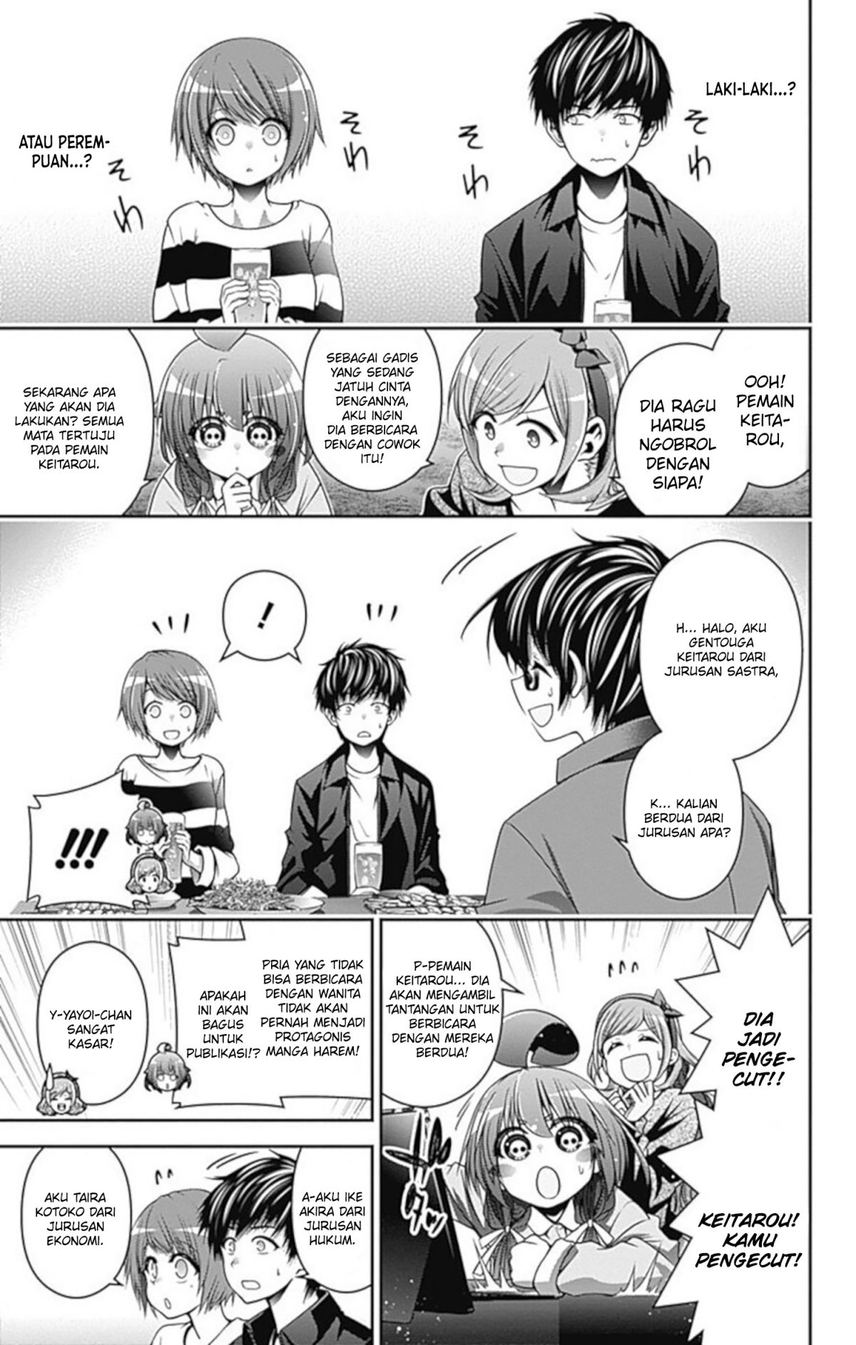 Dark Gathering Chapter 5 Halaman 14