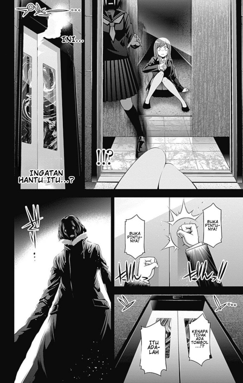 Dark Gathering Chapter 11 Halaman 7