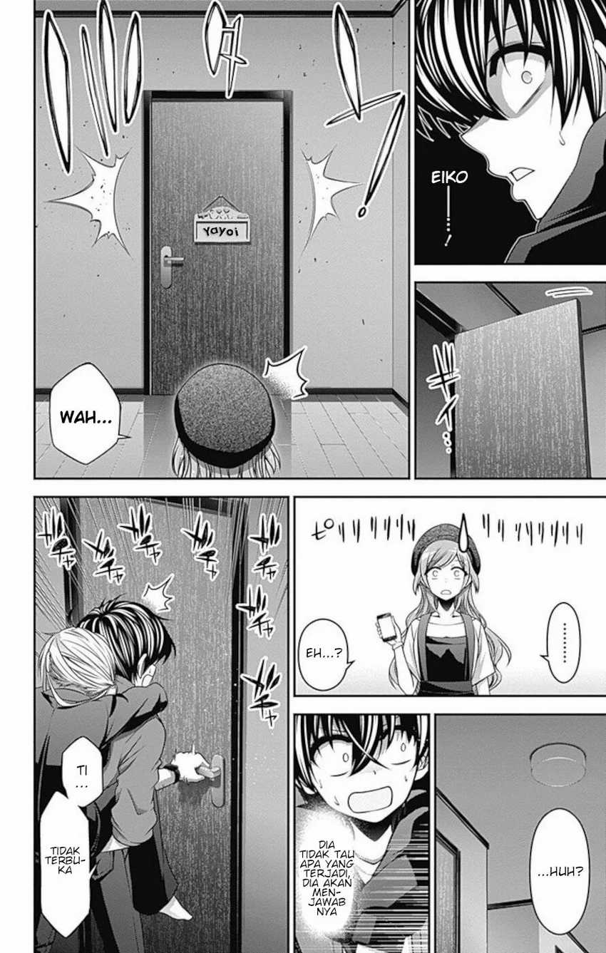 Dark Gathering Chapter 12 Halaman 12