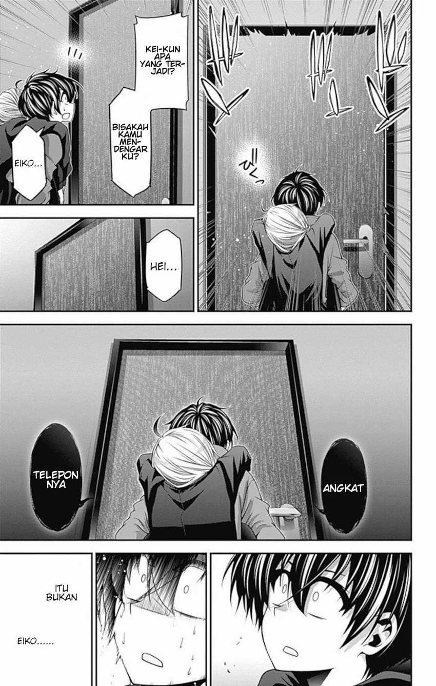 Dark Gathering Chapter 12 Halaman 13