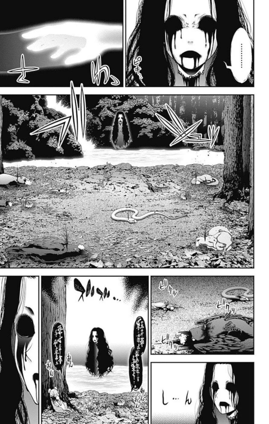 Dark Gathering Chapter 14 Halaman 34