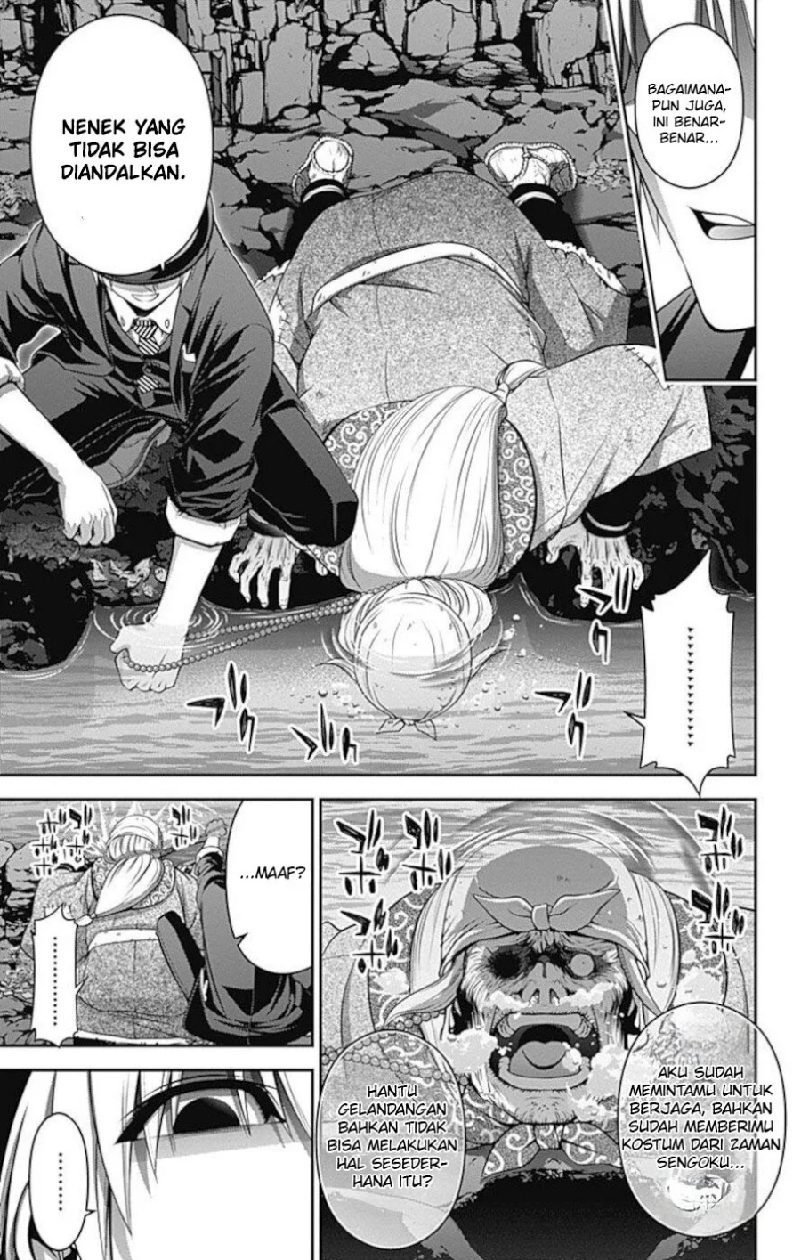 Dark Gathering Chapter 15 Halaman 43
